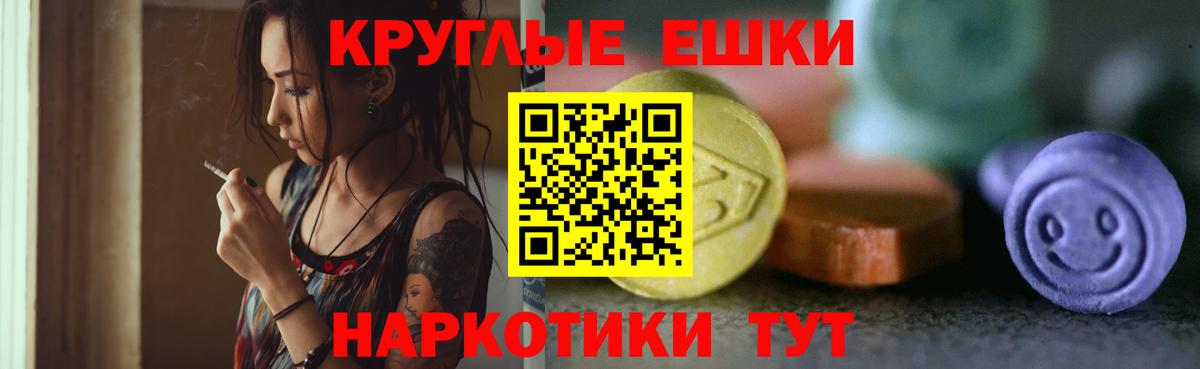 ЭКСТАЗИ бентли Ялта