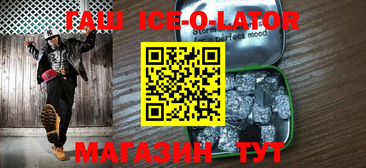 ГАШИШ индика сатива Ялта