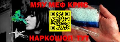 соль курить ск Краснознаменск