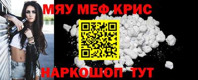 дурь Краснокаменск