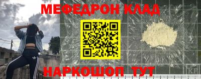 соль курить ск Краснознаменск