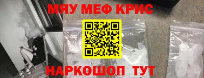 соль курить ск Краснознаменск