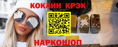 дурь Краснокаменск