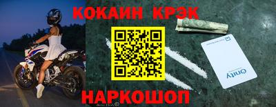 дурь Краснокаменск