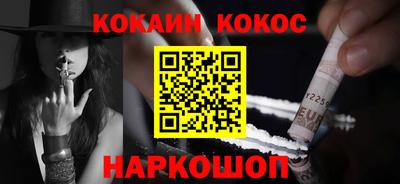 дурь Краснокаменск