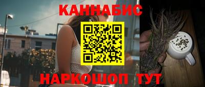 дурь Краснокаменск