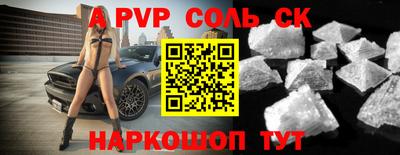 дурь Краснокаменск