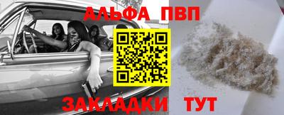 дурь Краснокаменск