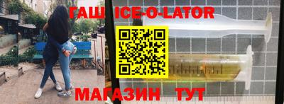 соль курить ск Краснознаменск
