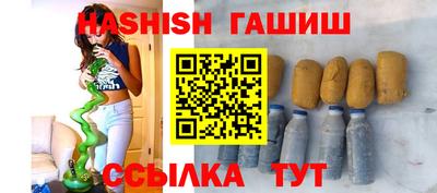 дурь Краснокаменск