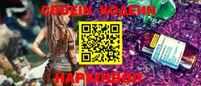 дурь Краснокаменск