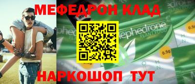 дурь Краснокаменск