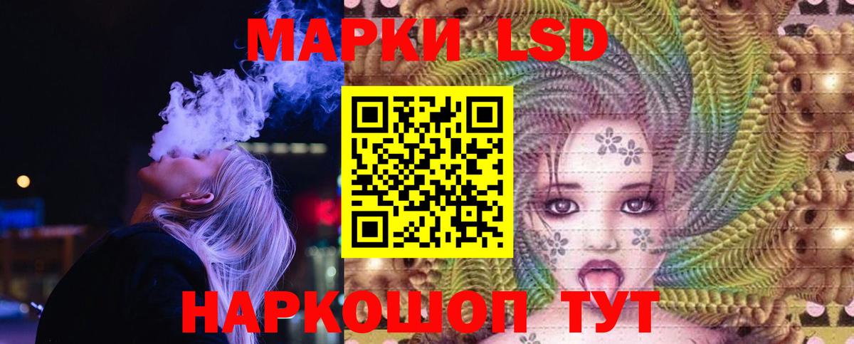 Лсд 25 экстази кислота Ялта