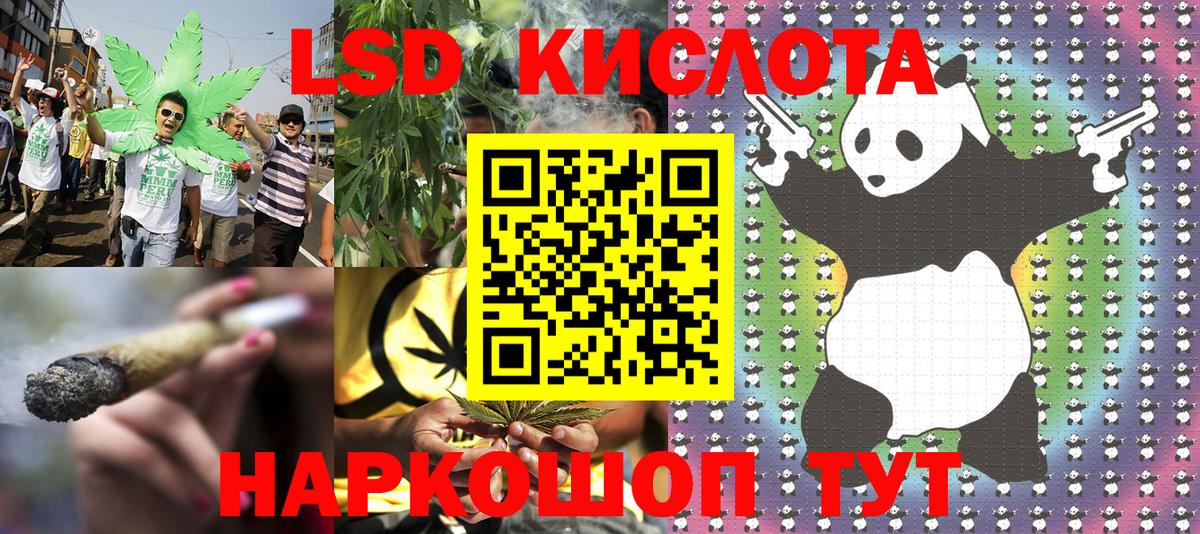 Марки 25I-NBOMe 1,5мг  Вход с VPN  Марки 25I-NBOMe 1,5мг  Ялта 